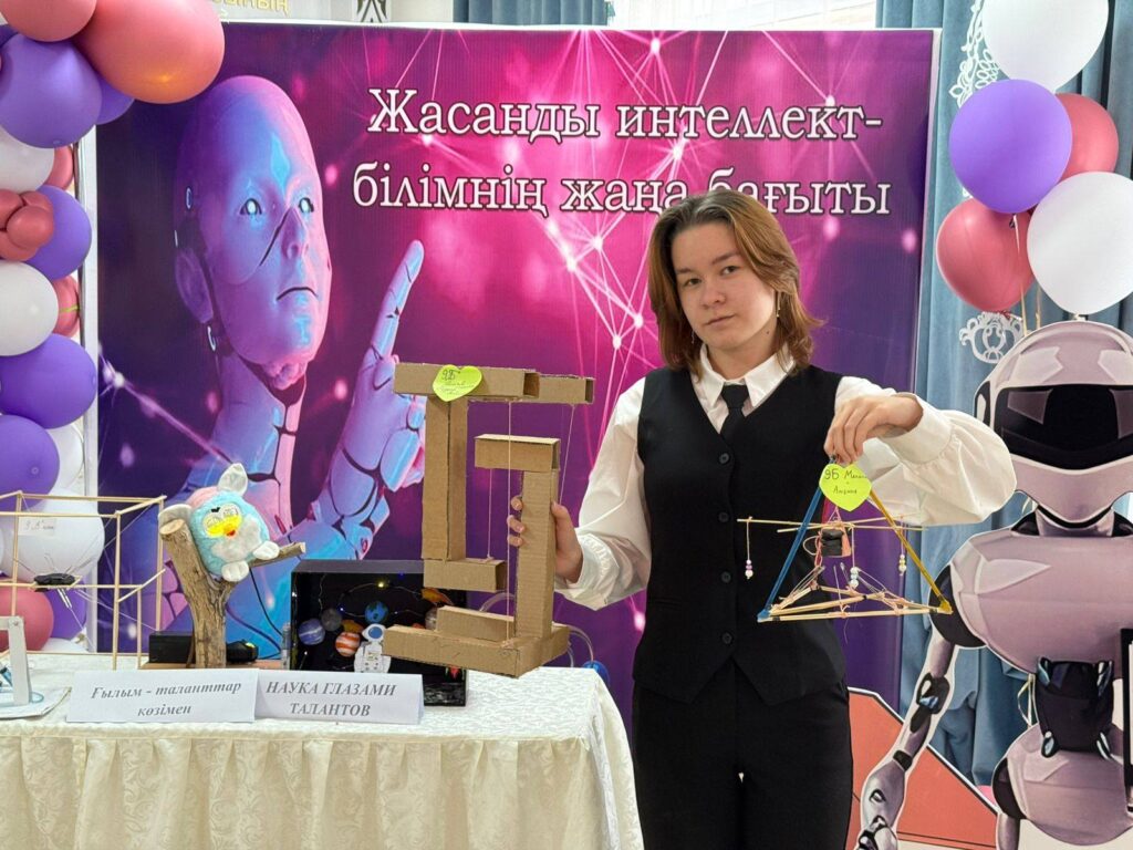 2026 жылдың 09-13 ақпан аралығында физика пәні мұғалімдері А.Аширова және&hellip;