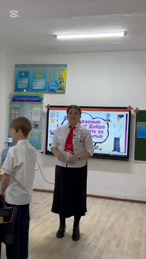 💫 ПАРАД ОТКРЫТЫХ УРОКОВ 💫 📆 23.02.2026 г. Класс: 4&hellip;